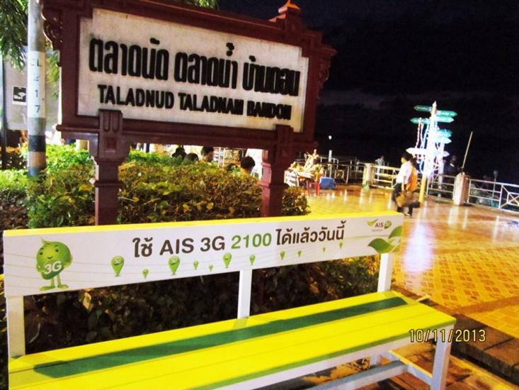 The Port Hostel Surat Thani Eksteriør billede